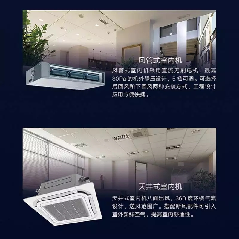 GMV S 商用中央空调机组5.webp.jpg