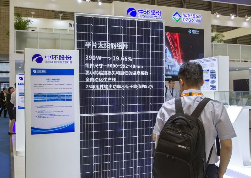 光伏中央空调报价:让您的家居更加舒适和节能 光伏中央空调报价:让您的家居更加舒适和节能