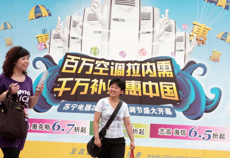 中央空调以旧换新方案- 集节能降耗，提升生活品质